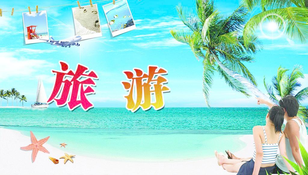 [預(yù)測(cè)]2017年國(guó)內(nèi)旅游投資達(dá)萬(wàn)億規(guī)模，旅游人數(shù)預(yù)增一成