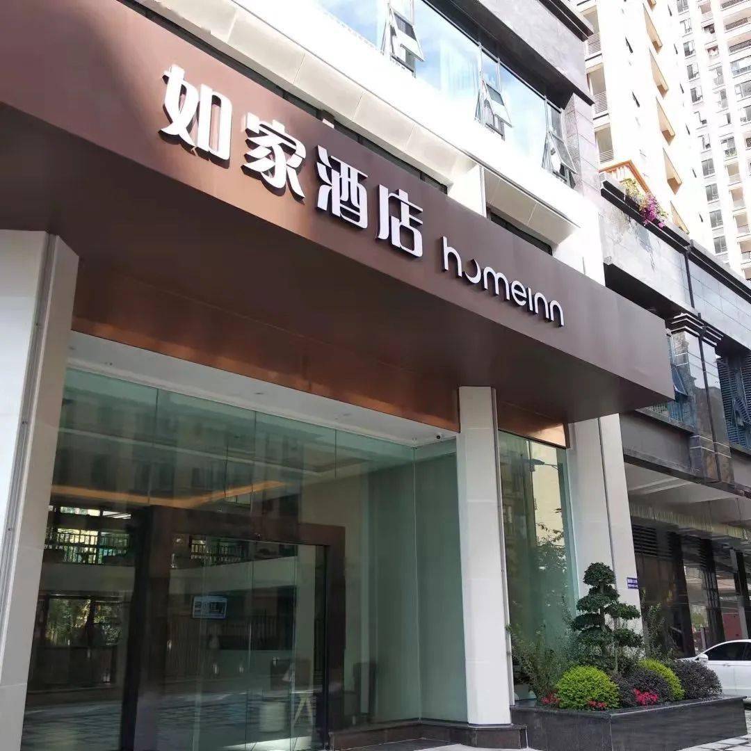 2022年，開快捷酒店能賺錢嗎？需要投資多少錢？